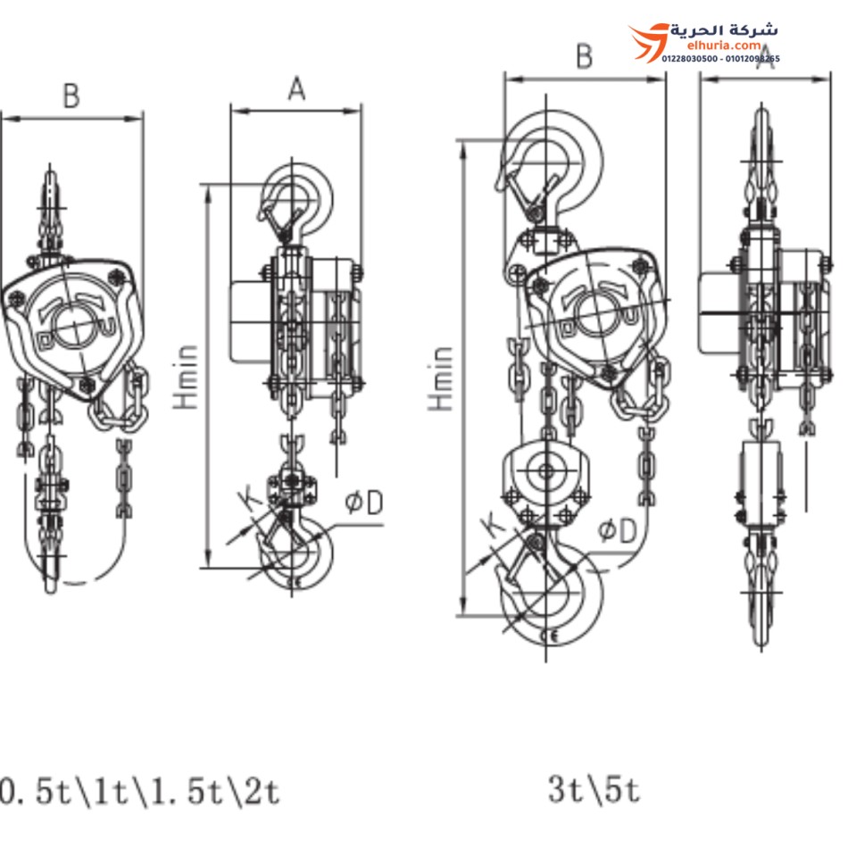 Blanco manuel kaldırma, 20 ton, 5 metre zincir, Hitch Hector, İngilizce, HDCH6190020000